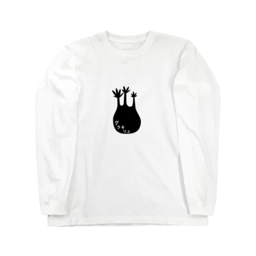 シルエットグラキリス Long Sleeve T-Shirt