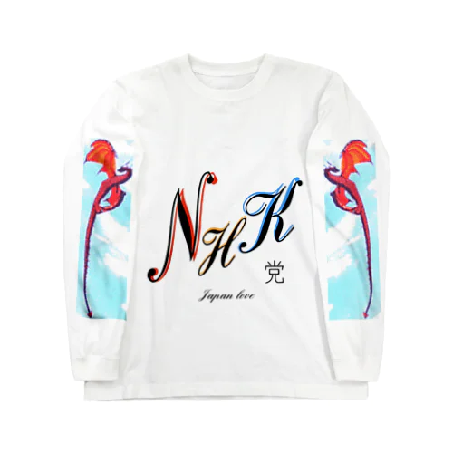 NHK & JAPAN LOVE Long Sleeve T-Shirt