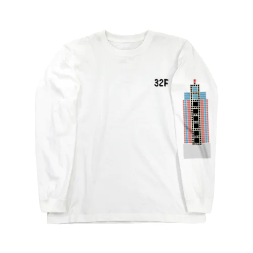 32F（カラー） Long Sleeve T-Shirt