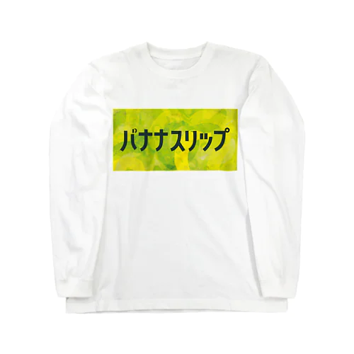 バナナスリップ ロングスリーブTシャツ