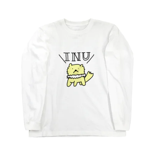 いぬくん Long Sleeve T-Shirt