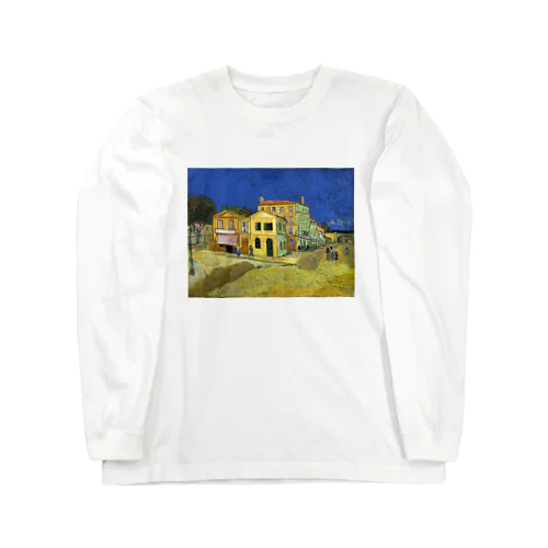 ゴッホ  / 黄色い家 / 1888 Long Sleeve T-Shirt