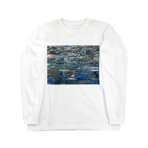 確かイワシ Long Sleeve T-Shirt