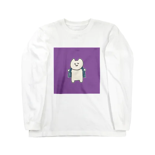 肩にロープをかけた猫ちゃん（紫）Tシャツ ロングスリーブTシャツ