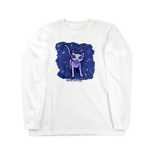 うん、いいよ Long Sleeve T-Shirt