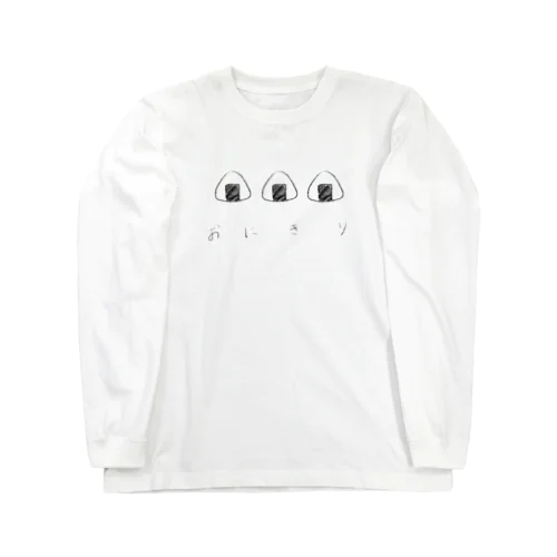 おにぎり Long Sleeve T-Shirt