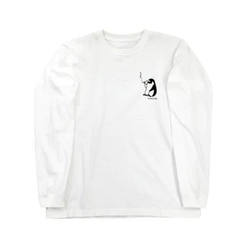 いっぷくペンギン Long Sleeve T-Shirt