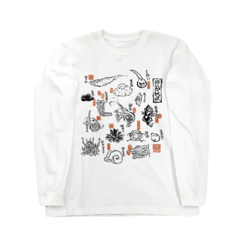 御節妖怪(黒) Long Sleeve T-Shirt