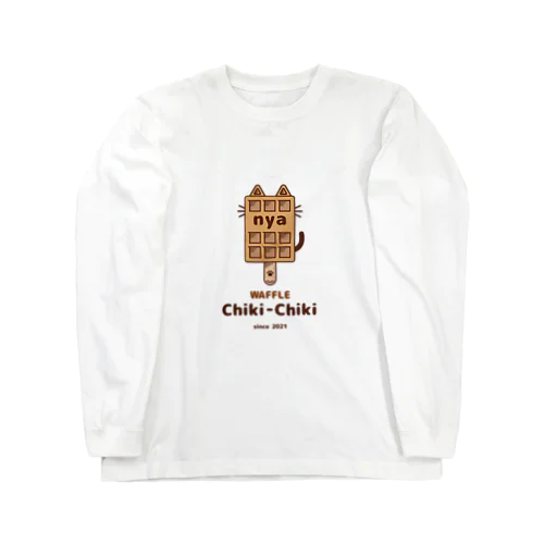 にゃっふるちゃん1 ねこ Long Sleeve T-Shirt