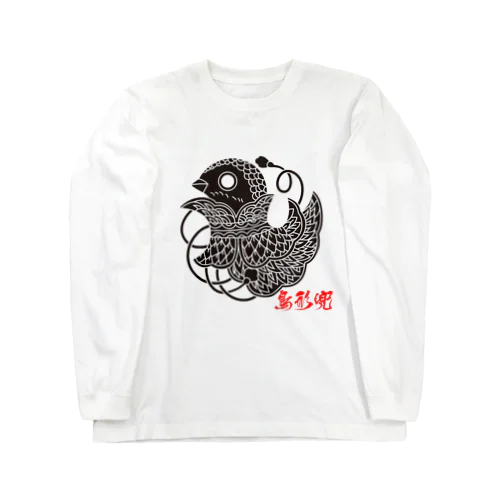 【家紋シリーズ.09】-鳥形兜紋 ロングスリーブTシャツ