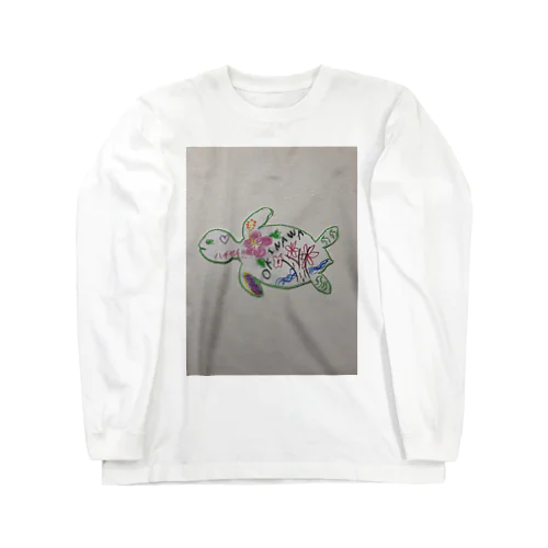 🐢 Long Sleeve T-Shirt