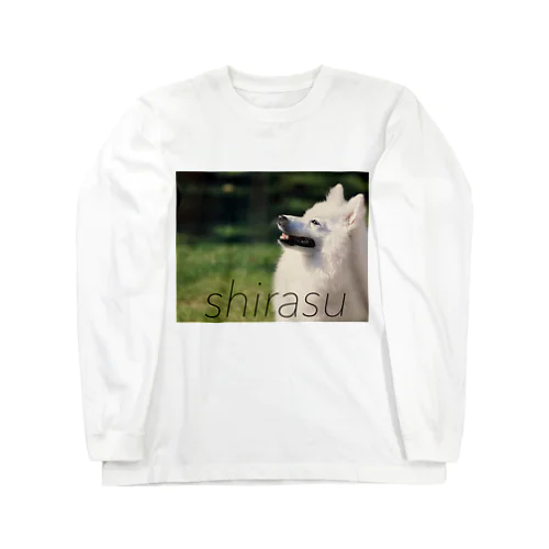 しらす Long Sleeve T-Shirt