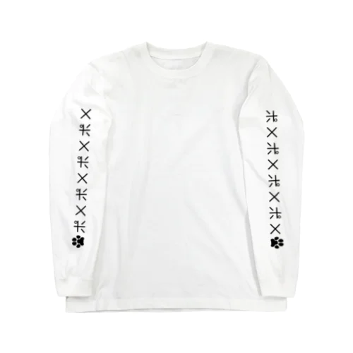 ポメポメポメポメ！ Long Sleeve T-Shirt