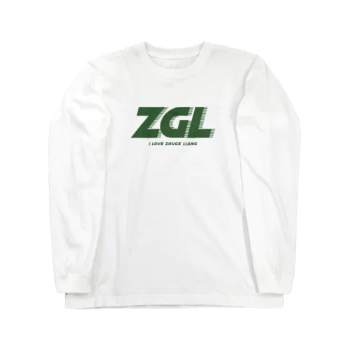 I LOVE 諸葛亮 Long Sleeve T-Shirt