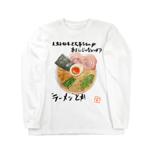 めんずくらぶ ロングスリーブTシャツ