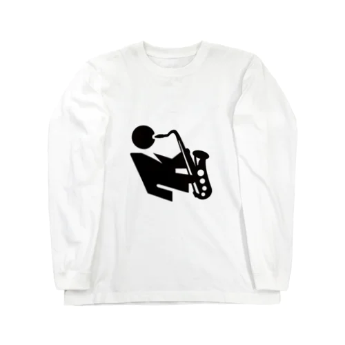 テナーサックス演奏ピクトさん Long Sleeve T-Shirt