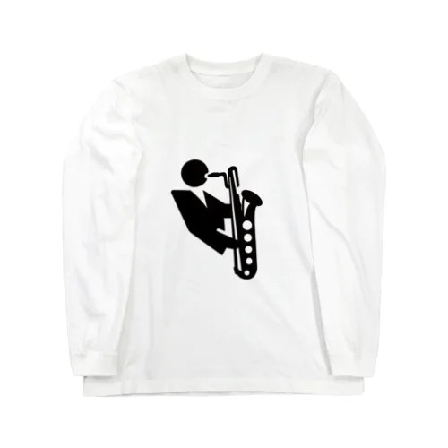 バリトンサックス演奏ピクトさん Long Sleeve T-Shirt