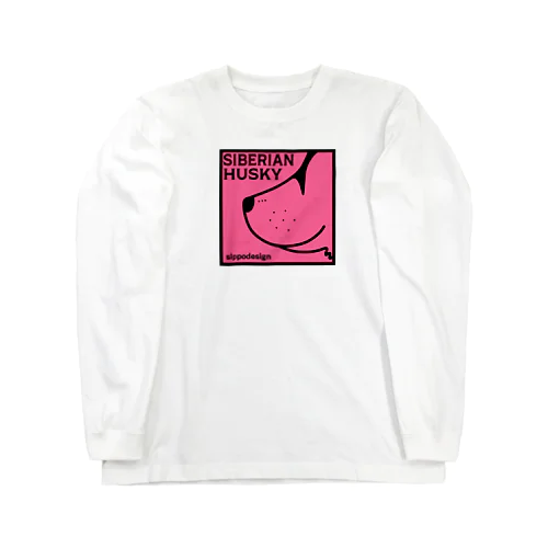 ハスキー！マヅル（ピンク） ロングスリーブTシャツ