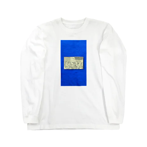 BLUE RESERVOIR PENGUINS  Long Sleeve T-Shirt