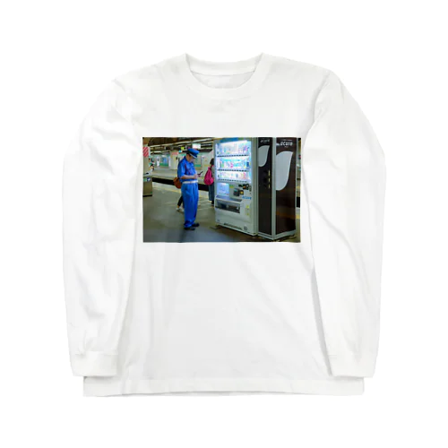 おじさんとじはんき Long Sleeve T-Shirt