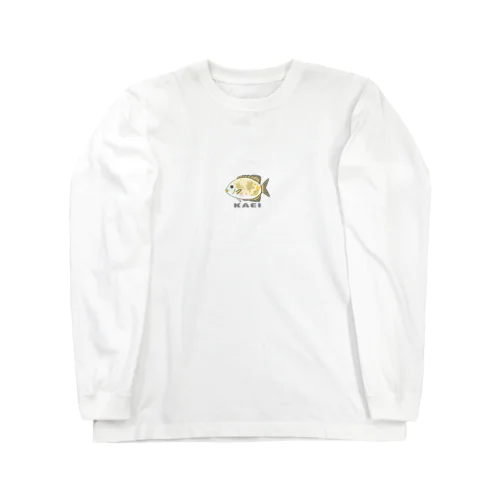 お魚のゆくい処『カーエー』 Long Sleeve T-Shirt