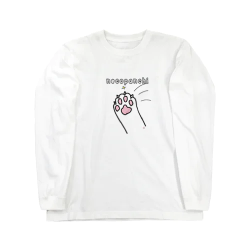 ネコパンチ Long Sleeve T-Shirt