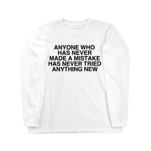 ANYONE WHO HAS NEVER MADE A MISTAKE HAS NEVER TRIED ANYTHING NEW ロングスリーブTシャツ