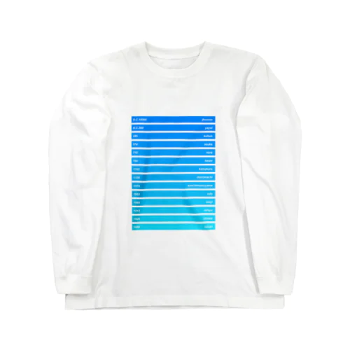 にほんし Long Sleeve T-Shirt