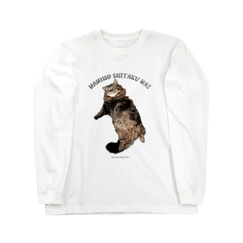 NANIMO SHITAKU NAI Long Sleeve T-Shirt