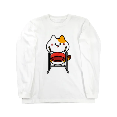 テナーパンねこ Long Sleeve T-Shirt