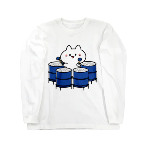 テナーベースパンねこ Long Sleeve T-Shirt