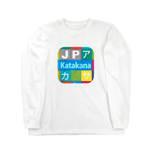 JP Katakana：カタカナ ロングスリーブTシャツ