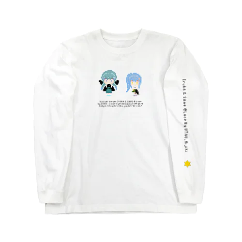 いるさめドット Long Sleeve T-Shirt