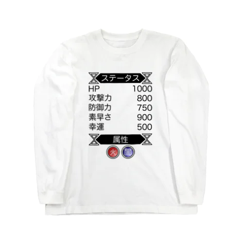 ゲーム　ステータス Long Sleeve T-Shirt