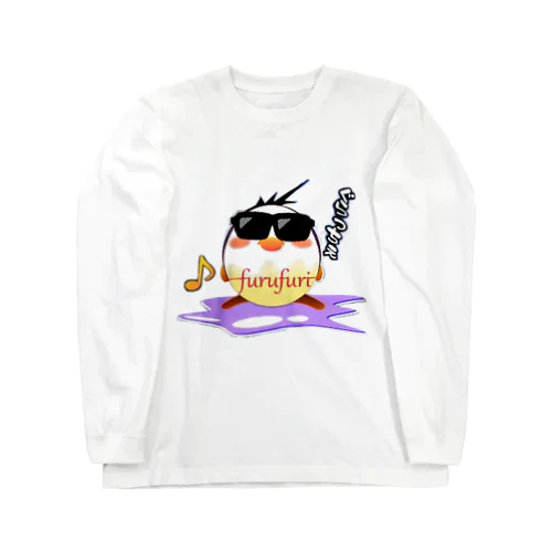 フルフリバージョン２ Long Sleeve T-Shirt