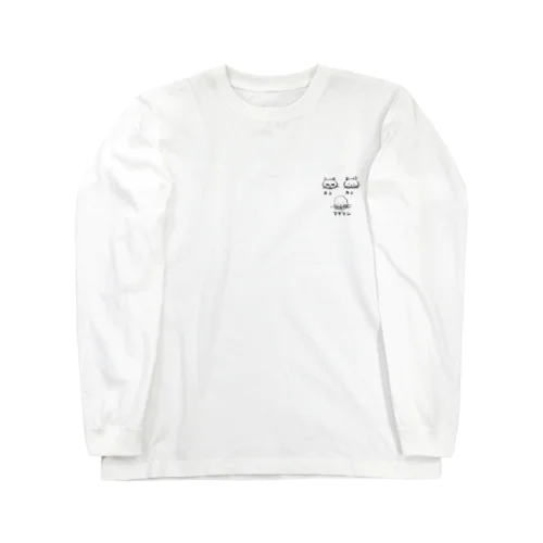 ねこねこあざらし Long Sleeve T-Shirt