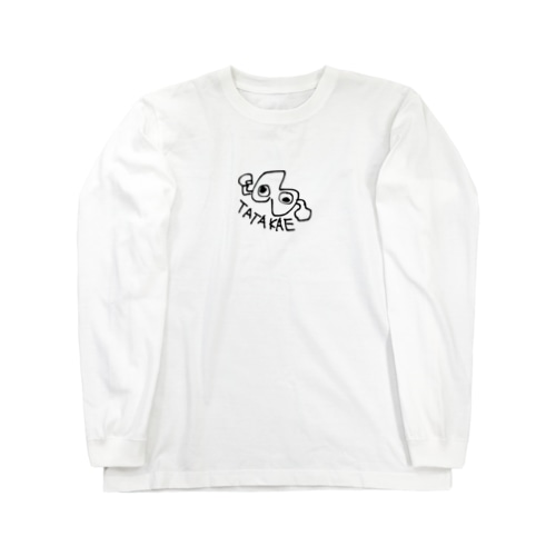 TATAKAE卍 Long Sleeve T-Shirt