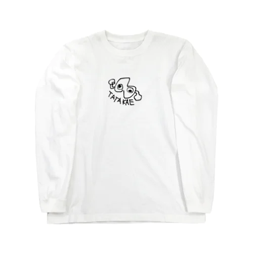 TATAKAE卍 Long Sleeve T-Shirt