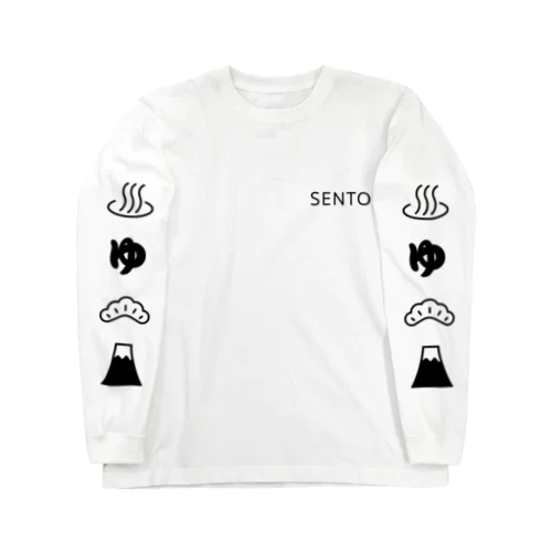 わくわく！SENTO（銭湯） ロングスリーブTシャツ