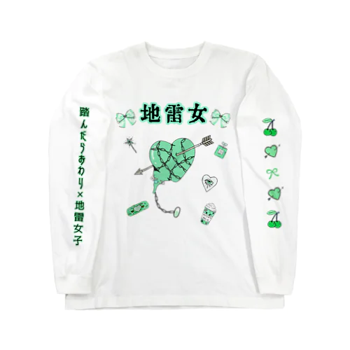 ♡ 地雷系 ♡ メンヘラ ♡ 病みかわ ♡ 緑 ♡ ロングスリーブTシャツ