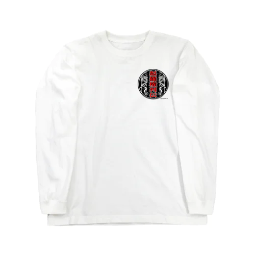 bechifam series 001 Long Sleeve T-Shirt