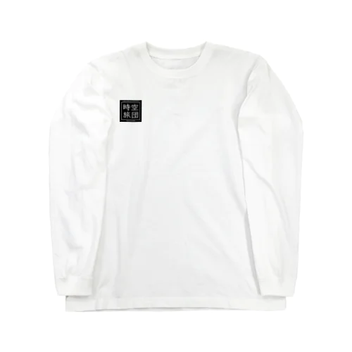 samesame Long Sleeve T-Shirt