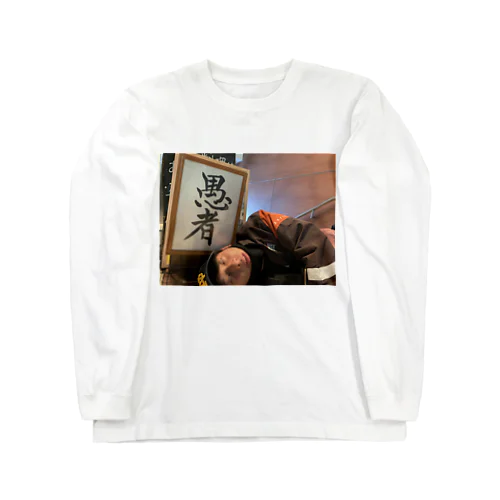 4cho_orokamono Long Sleeve T-Shirt