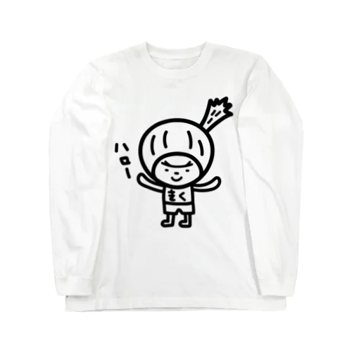 おしゃべりきくのひとりごと　ハローきく Long Sleeve T-Shirt