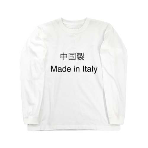 Nice Kanji CHUGOKU-SEI Long Sleeve T-Shirt