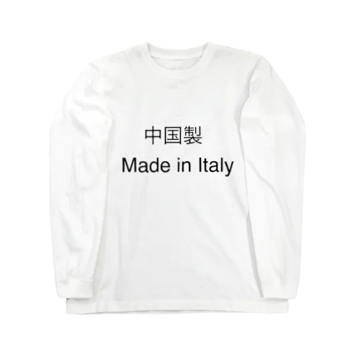 Nice Kanji CHUGOKU-SEI Long Sleeve T-Shirt