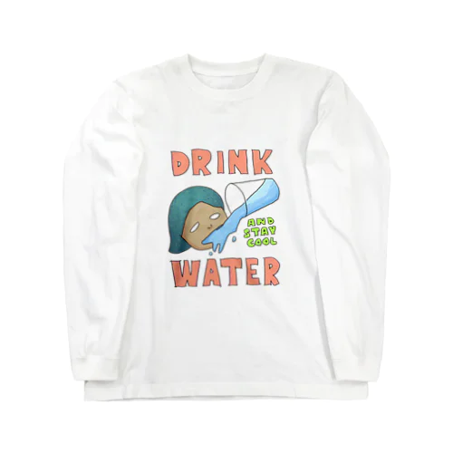 水飲んでクール Long Sleeve T-Shirt