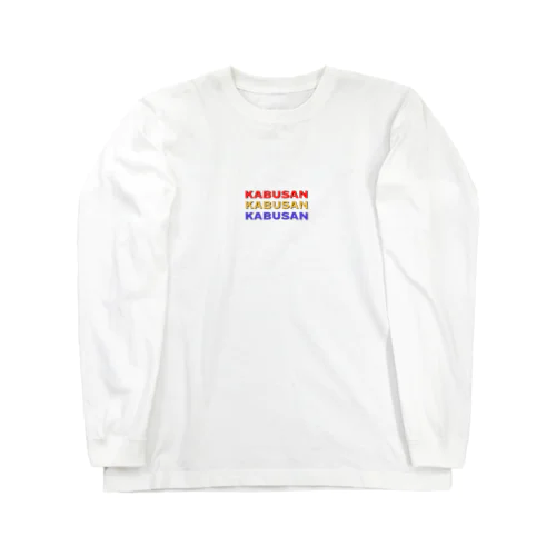 KABUSANロンT Long Sleeve T-Shirt