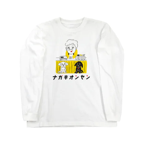 ナガキな仲間たち（Yellow） ロングスリーブTシャツ