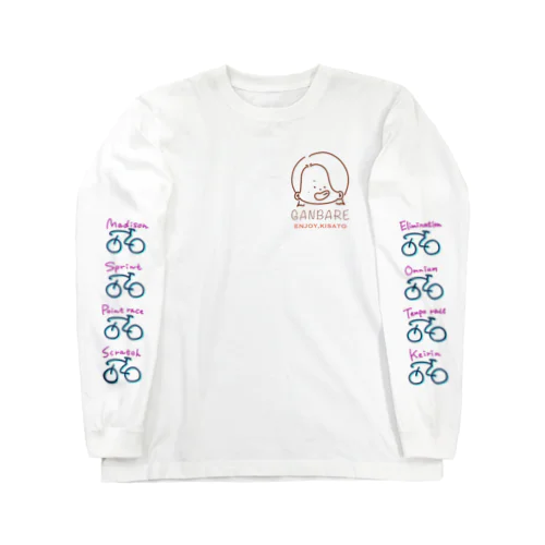 enjoy自転車 Long Sleeve T-Shirt